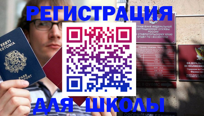 прописка поиск в Оби